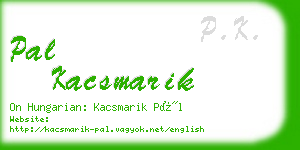 pal kacsmarik business card